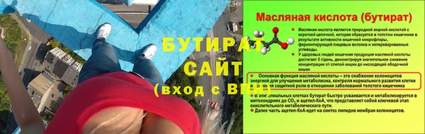 прущий лед Богородицк