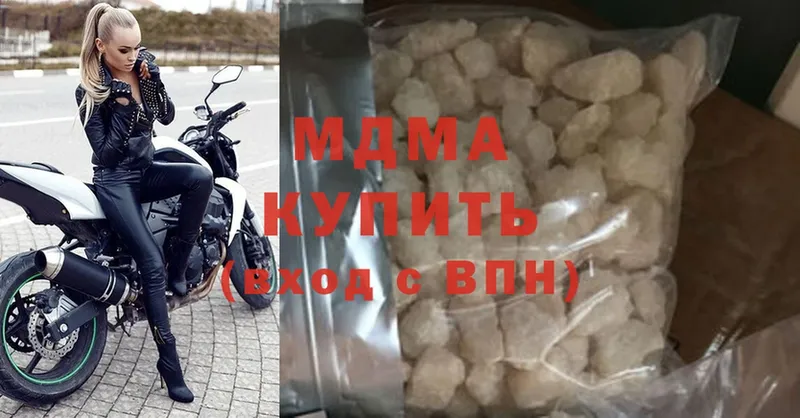 MDMA кристаллы  мега онион  Ревда 